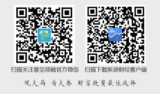 蔡昉：积极应对人工智能对就业的冲击