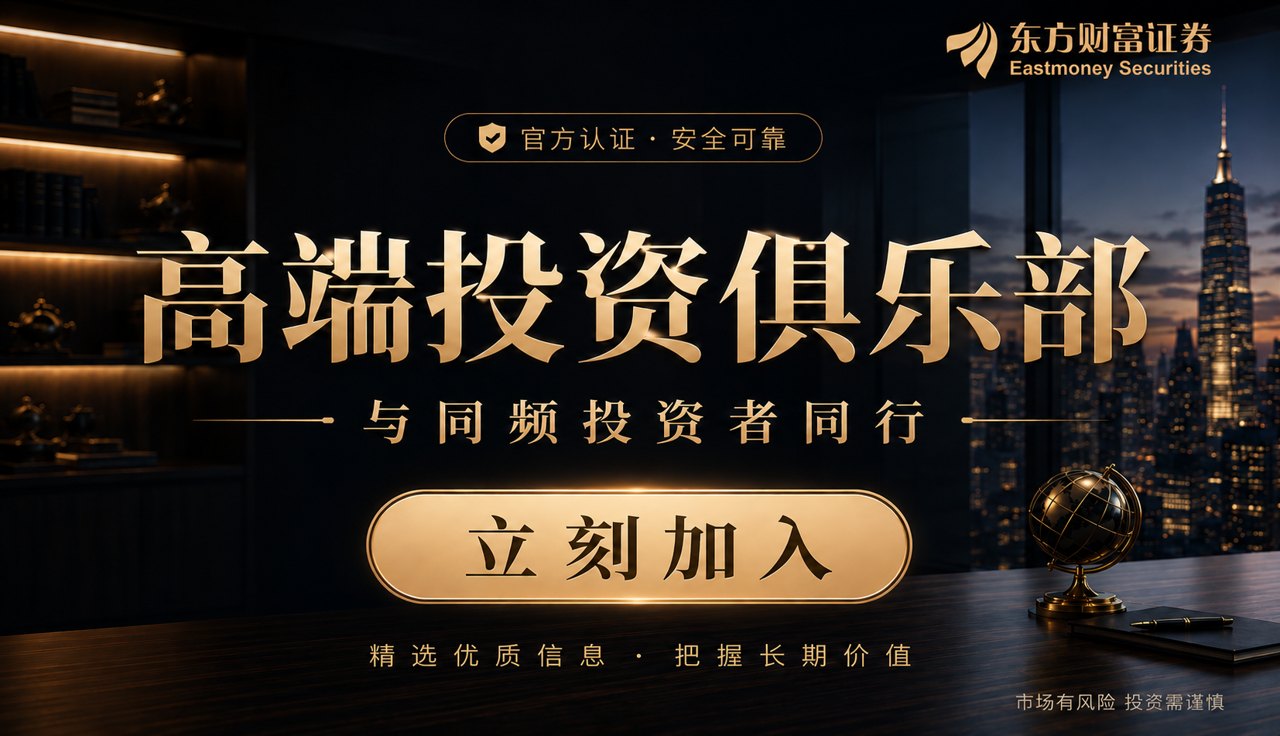 国办发布关于加强监管防范风险 促进私募投资基金高质量发展的指导意见