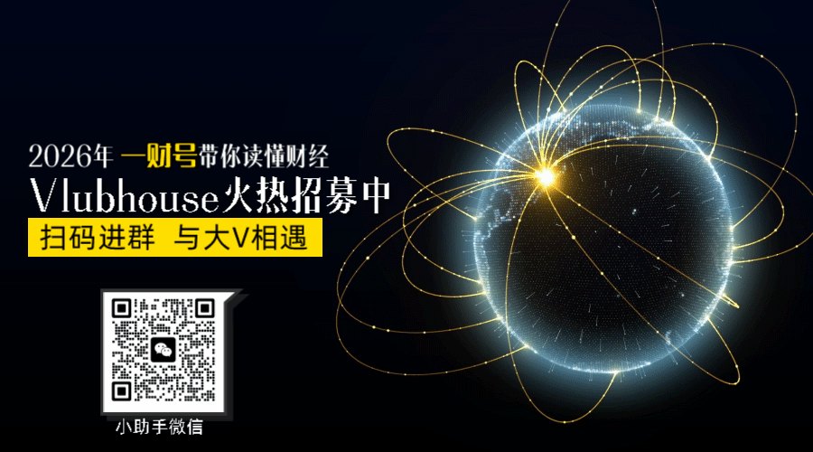 分化中前行——2026年下半年A股市场展望