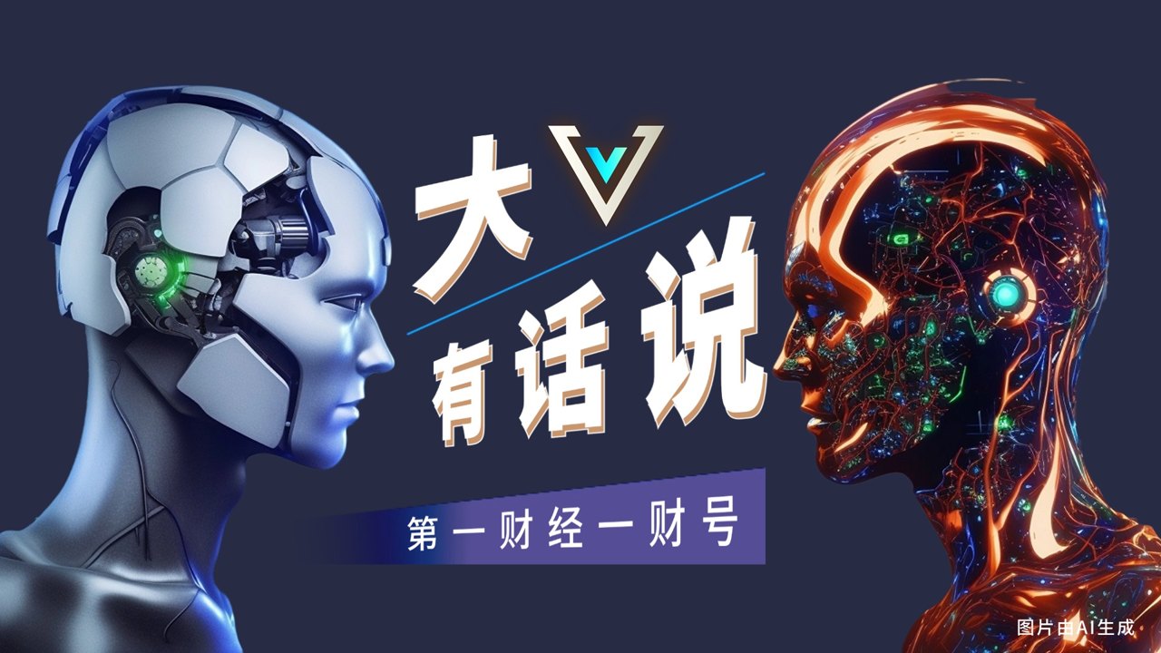 中国信通院：即将召开研讨会 启动高质量Token服务能力攀登计划