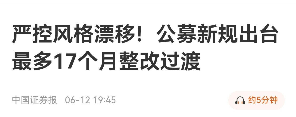 超跌反弹行情
