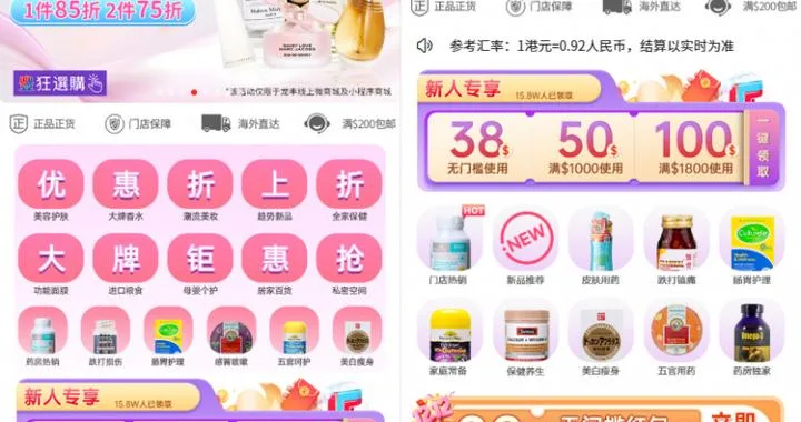 扭亏为盈年入24亿港元，龙丰集团冲刺“港股药妆第一股”，平行进口模式能走多远